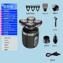 삭발신기 전기면도기 전기밀기 다용도 남성추리 헤어샵 미용실 가정용 면도기, 보여진 바와 같이, 기본버전[전체다섯올인원]