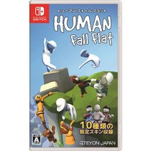 닌텐도 스위치 휴먼 폴 플랫 Human fall flat 타이틀 게임팩 HAC-P-AFJWJ