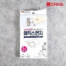 [다이소]매직스펀지(4개입)-41462
