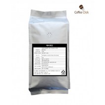 커피클릭 헤비레인 블렌드 1kg 갓볶은 아라비카 커피원두 중량 분쇄도 핫굿, 더치커피(중간)