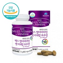멀티비타민 앤 미네랄 포우먼 90정(3개월분) 여성 피로회복 종합비타민 영양제 비타민D 비타민E 비타민C 비타민A 비타민B 아연 엽산 비오틴 셀렌 요오드, 1통, 90정