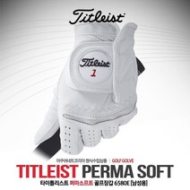 타이틀리스트 PERMA SOFT(퍼마소프트) 양피 골프장갑 [6580/화이트] [남성용], 골프장갑 24호