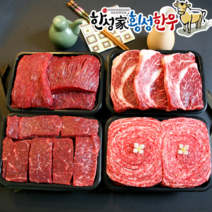 한우 20만원대 선물세트 모음/ 품질 자부심 한성가 횡성한우 1등급 1+등급 1++등급(7이상), 02, 20만원, 1+