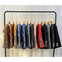 굿데이마이트 남녀공용 쫀쫀스판 여름 데일리 4부 밴딩반바지