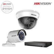 하이크비전 CCTV 카메라 FHD 1080p 자가설치패키지 실내외 감시카메라 범죄예방, 옵션8) 4채널 실내외형 패키지