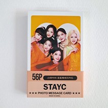 스테이시포토메세지카드 56장 STAYC스테이씨굿즈 포카