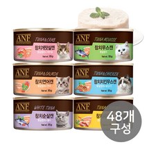 ANF 고양이캔 95g 48개 구성, 참치연어
