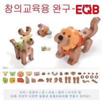 창의교육용완구 원목 블럭 베가 36pcs