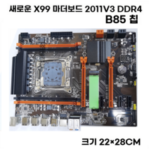 듀얼채널 마더보드 CPU X99 DDR4 메모리 게이밍컴퓨터, B