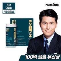 [뉴트리원] 정우성 비투온 프로바이오틱스 100억 맥스 유산균 1박스(1개월분), 상세 설명 참조, 상세 설명 참조