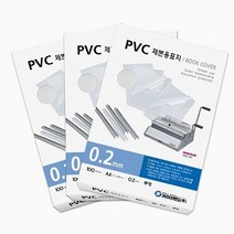 PVC 제본표지 A40.3mm 투명 100매입 권, 색상본상품선택, 1