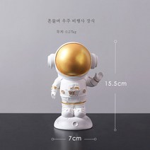 Stevevivian 창조적 만화 우주 비행사 우주 비행사 소규모 장식 거실 현관 장식 사무실 데스크톱 자동차 장식, 우주 비행사 스윙