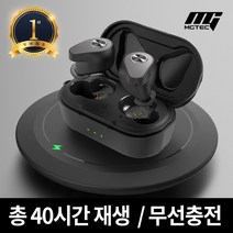 엠지텍 블루투스이어폰, IRON V50, 블랙
