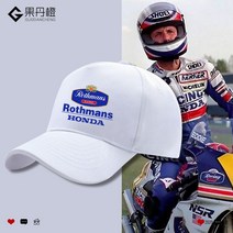 ROTHMANS HONDA 오토바이 모자 캡모자 바이크 동호회, 화이트1