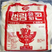 UH+옥수수 가루 알파 성림 5kg 전분 옥수수분 업소용_S/N:5B+3BD5AD ; 옥수수전분 옥수수가루 옥수수분 전분 가루 업소용 식당용 식당 업소 대용량, uh 1