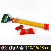 광신 코너미꿈이 겸용 사춤기 (101518mm) 미장, 단품