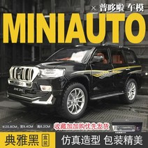 1:24 렉서스 LM300h 메탈 모델 비즈니스 차량 시뮬레이션, 단일옵션, 옵션22