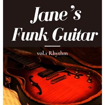 [jaceyguitar] [기타교본] Jane's Funk Guitar vol.1 Rhythm + USB 오디오 파일 (백킹트랙 포함) + 예제영상 (QR코드 스캔)