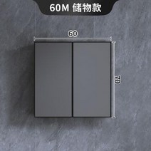 화장실인테리어 욕실환풍기 용품 타일 문손잡이 상부장 발매트 세면기, 1. 스플릿 도어 60 x 22 x 70