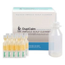 두피캄 앰풀 스칼프 클렌저(10회분) 염색 후 두피관리, 단품