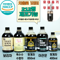 하루헛개 헛개수원액 보리차 옥수수수염차 야관문차 헛개차 대용량 농축액 4종, 헛개차 400g + 휴대용기