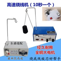 컴퓨터 재봉틀 자수기계 보빈 자동 미싱기 자수 재봉, E형 자수 특수 와인딩 머신