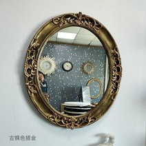지중해 산토리 엔틱 욕실 거울 벽걸이 화장실 인테리어 빈티지 벽 원형 욕실거울 화장대거울 아치형, Y. 72x59 브론즈 골드 드로잉