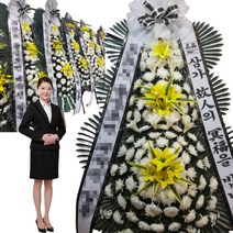 관인농협장례식장 조화 부고조화 포천시 관인면 창동로 1875 (탄동리) 꽃집