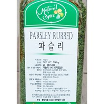 파슬리(후레이크 신영 100g)