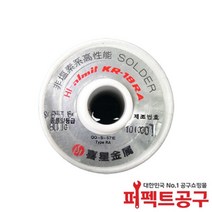 LT소재 KR-19RA 1.0mm(1kg) 알미트 납 알루미늄 스텐 니켈