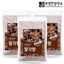 부영한방약초 팔각향 300g 베트남산 팔각회향 향신료, 3개