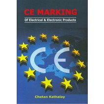 Ce Marking -Of Electrical and Electronic Products(Paperback), 휴먼싸이언스