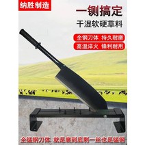 스텐작두 여물 대형 손작두 다용도 농기구 약초 떡 작두기 T 옥수수 구식 망간 스틸, 60°이하, 150mm, 하늘색