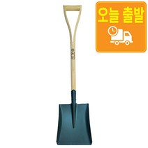 많이쓰는 각삽 철삽 내리삽 미니삽 아동삽 철아동삽, 아동철삽(쇠자루)