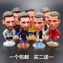 축구선수피규어 차량모형장식 캐리커쳐축구선수 캐리커쳐피규어 생일선물 미니피규어 인형 스타플레이어 기념품, 2+1로 구매하시면 주문 메모 드립니다.
