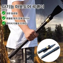 1/1+1 다용도 농기구 괭이 곡괭이 호미 단조 미니곡괭이 약초괭이 접이식 괭이, 프리사이즈*1