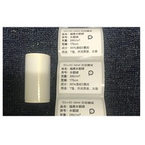 PeriPage 휴대용 바코드생성기 인쇄기바코드출력기 라벨프린터용지, 라벨지40