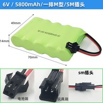 대용량 니켈수소 완구 원격조종차 지조 충전기 36V48V72V96V, 명 엘로우 6V5800M 형 SM 헤