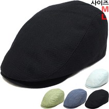 이럭셔리클럽 헤링본패턴 면혼방 헌팅캡 베레모 여름모자 남녀공용-CAP200229
