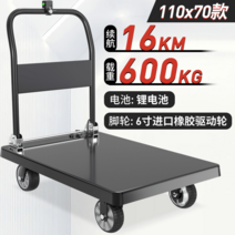 전동핸드카 전동수레 구루마 운반차 전동 카트, 옵션11