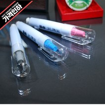 분필케이스 홀리데홀더 하고모로분필홀더 11mm[무뚜껑], 노란색 홀리데홀더