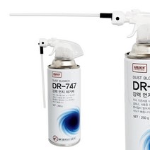 (다드몰) 먼지 제거제 DR-747 (250g) 에어스프레이 컴퓨터청소 (a2589ea180), 쿠팡 다드몰 본상품선택
