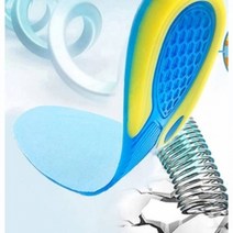 실리콘인솔 인솔 풋케어 신발 스포츠 패드 아치 깔창, 270mm BL08205