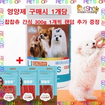 데이스포 에이치시리즈 강아지영양제 500g, 종합, 5개