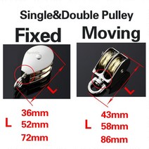 빅풀리 카본 세라믹 드레일러 364852587586mm 리프팅 로프 롤러 풀리 휠 등반, 09 Moving-Single-58mm