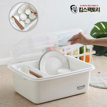 뚜껑 물빠짐 식기건조대 이유식보관함 사무실 학원 컵보관481664 L4