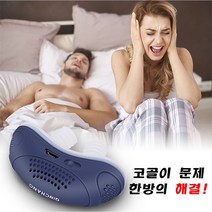 전동식 실리콘 수면 코마개 코골이 방지 기구 교정기, 그린