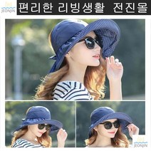 여름코디 주부 바캉스 자외선차단 흰피부보호모자 해수욕장 썬바이져 여행