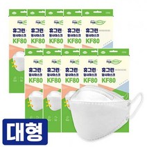 판촉물/1000개/휴그린 미세먼지 황사마스크 KF80대형마스크황사/방역마스크/홍보행사용품 대량구매 단체선, 기본1000개구매시, 인쇄없음