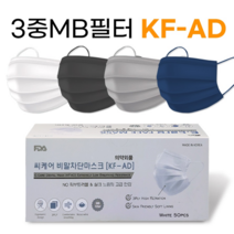 여름용 국내생산 KF-AD 비말차단 마스크 의약외품 일회용 덴탈 마스크 대형, 그레이 100매입  (일반형)